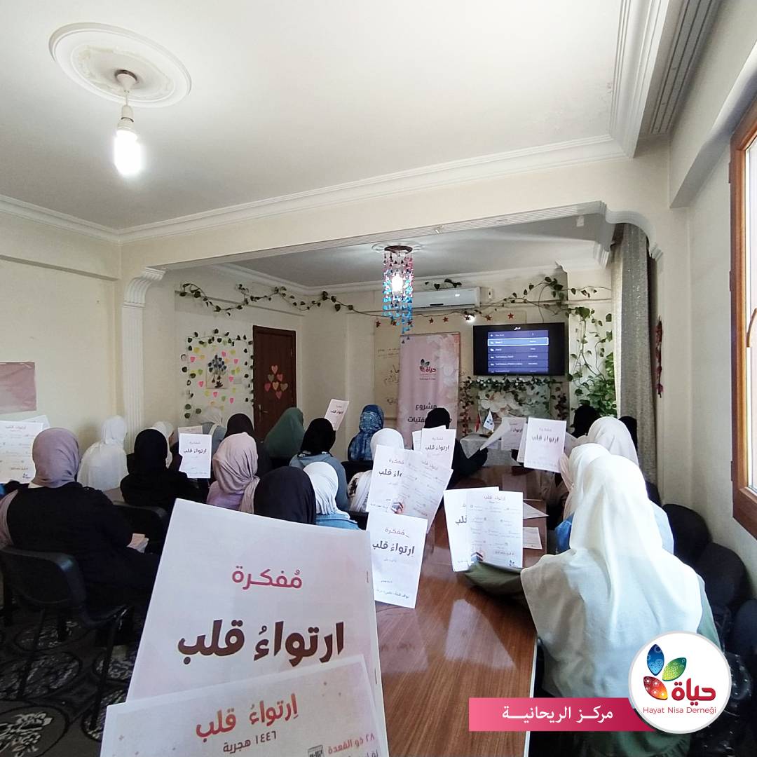 فتياتنا في فعاليات برنامج ارتواء قلب